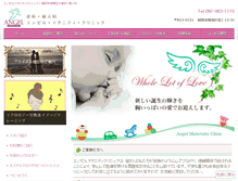 Tablet Screenshot of angel-maternity.com